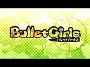 バレットガールズ