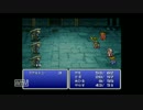 FFシリーズを1から全部やる【実況】FF1-02