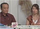 【池間哲郎】アジアの人たちが教えてくれた本当の日本[桜H26/8/5]