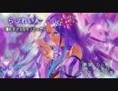 【メルリオリジナル曲】　らぷれいん　～濡れネズミのモノローグ～　