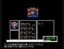めし太郎のRTA開拓記　ＦＣビックリマンワールド　エリア１　中盤