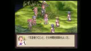 【プレイ動画】ディスガイア episode14 2-9【ディスガイア】