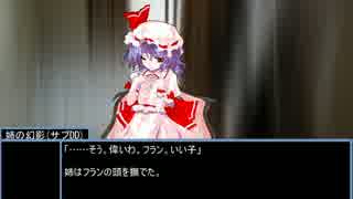 妹様のためのサタスペ　Session1-7