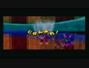 往年の名作「ドンキーコング64」実況プレイpart13