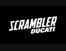 ドゥカティ・スクランブラー 2015