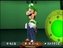 マイペースにルイージマンション2実況プレイ【パート19】