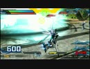 ガンダムX　対戦動画　追加DLC　EXVSFB