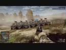 BF4 カスピにある全部の乗り物を持って来て破壊してみた UC 修正ver