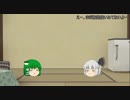 今更ゆっくりマリオカートWii　みょんさん杯-1