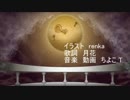 【初音ミク】紳士淑女のカーニバル【オリジナル】