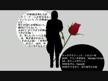 【APヘタリア】じじとまごとひげが「クロエのレクイエム」実況Part2