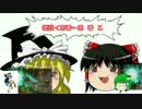 【ゆっくり雑談】自称風祝が雑談Part３【ゆっくり茶番】