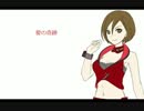 【MEIKO＆KAITO】愛の奇跡【カバー曲】