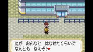 【実況】突っ込みどころ満載なポケモンを初実況part8