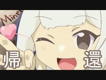 【ゆっくり実況】　メイドちゃん、帰還する！　【Minecraft】　part1