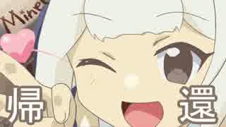 【ゆっくり実況】　メイドちゃん、帰還する！　【Minecraft】　part1