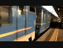 東日本鉄道旅行記 part11