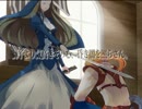 同人ゲーム　ライオンハート　ＯＰ