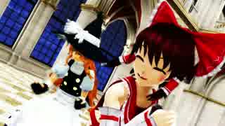 【東方MMD】霊夢 魔理沙でLUVORATORRRRRY!