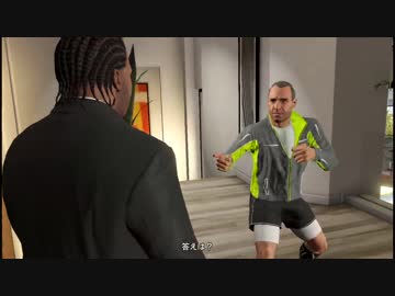 【プレイ動画】免許９年、廃車３台.【GTAⅤ】82
