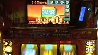 【パチスロ】ギラギラ爺夏　ゆったり回す　#39【設定５】