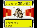 【隠れた名作】 テレファング スピードver プレイ動画　part7