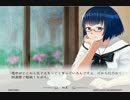 【雨恋のキセツ】六月それは雨と恋の季節 part5