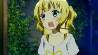 ご注文はうさぎのステーキか？　第7羽