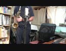 アルトサックスで「タイム真心」(初音ミク)を吹いてみた