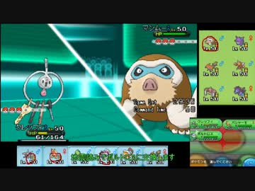【ポケモンXY】毎日シングルレート対戦 144【クレッフィバシャボルト】