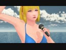 【東方MMD】ゆっくりが歌う「夏のお嬢さん」