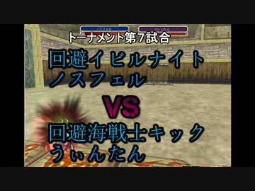 【ＭｏＥ】MoE対人大会 -アンリミテッドマッスルブレイン杯-2 【Ｐ鯖】