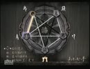 【実況】カメラ×女の子=【零～zero～】 第七夜