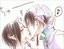 【保村真×遊佐浩二】遊佐さんの激しいキス