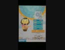 【ポップンリズミン】 タイムマシン EX S