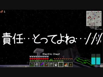 【Minecraft】ありきたりな科学と宇宙 Part45【ゆっくり実況】