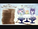 観測者はかく語りき デスおはぎ ボーカロイド 同人 音楽 CD DEAD or ALIVE デスおはぎ ボーカロイド 重音テト 同人 CD