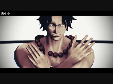 【ＭＭＤワンピ】エースでLamb.