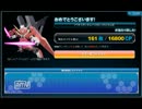 【SDGO】WEBガシャ回してみた　8/6