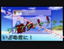 【実況】メンバー内で運動神経ナンバー1決定戦！チャンバラ編