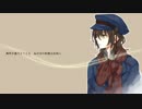 「君想フ -smile again-」を歌ってみた