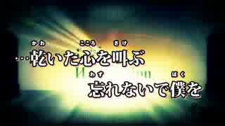 【ニコカラ】心裏×Иavigation ＜－3キーOFF Vocal＞