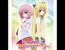 ToLOVEる ダークネス　ミニドラマ1