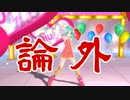 【初音ミク】 Darling! 【可愛い！】【オリジナル】