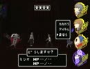 「ペルソナ４」実況プレイ　part６１