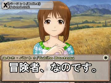 【卓m@s】のんびりまったり冒険物語in自由都市同盟 7-2【SW2.0+MtG】