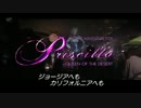 PRISCILLA 1/5