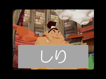 ラクガキ王国実況プレイ part11【めざせポケモンマスター３！】