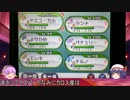 幻想郷ポケモン対戦記 part5ブイズパ