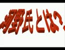 朝日＆従軍慰安婦＆河野談話＆自民総裁（第16代）河野氏とは